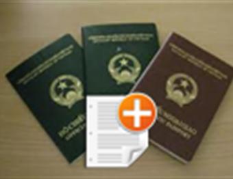 Dịch vụ, thủ tục cấp mới hộ chiếu